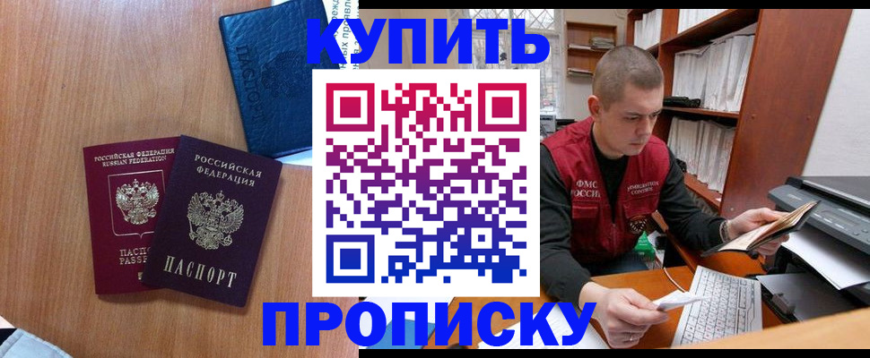 регистрация для школы в Ивантеевке
